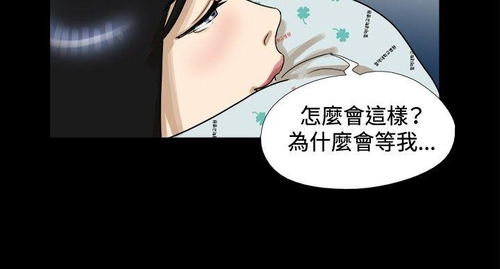 17种性幻想（第一季） 最終話 第3页