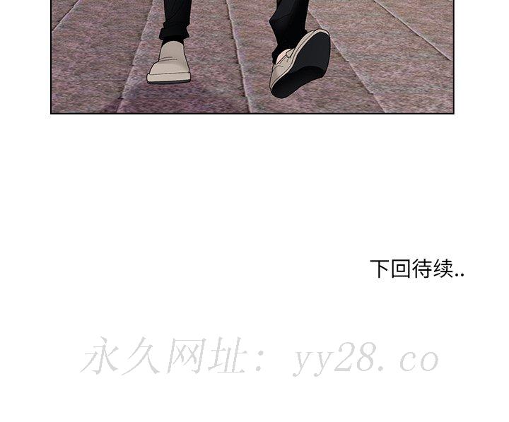 初戀變嫂嫂 第14章 第108页