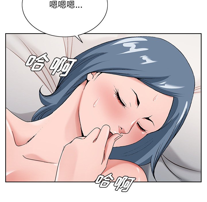 初戀變嫂嫂 第16章 第65页