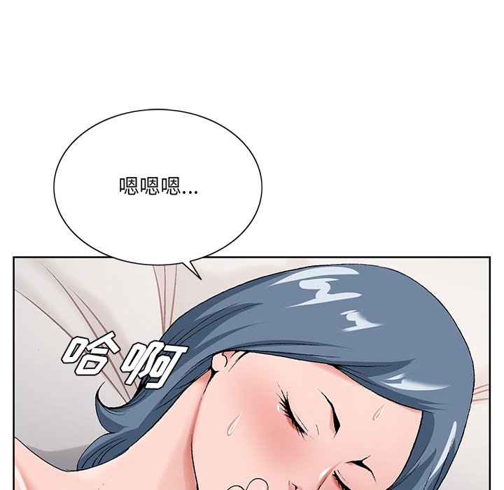 初戀變嫂嫂 第17章 第5页