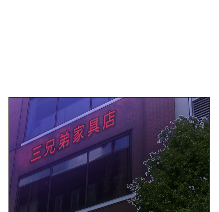 初戀變嫂嫂 第17章 第104页