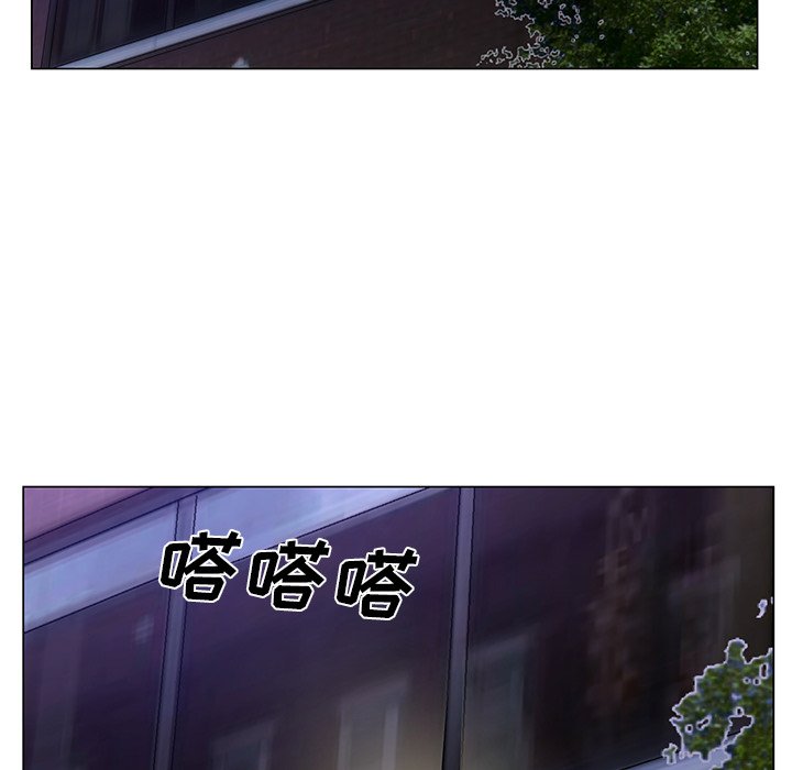 初戀變嫂嫂 第17章 第119页