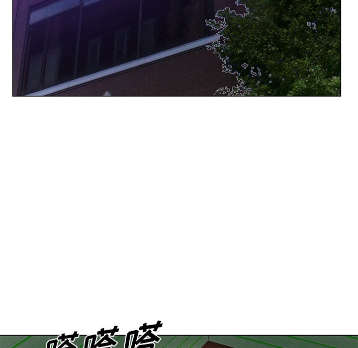初戀變嫂嫂 第18章 第9页