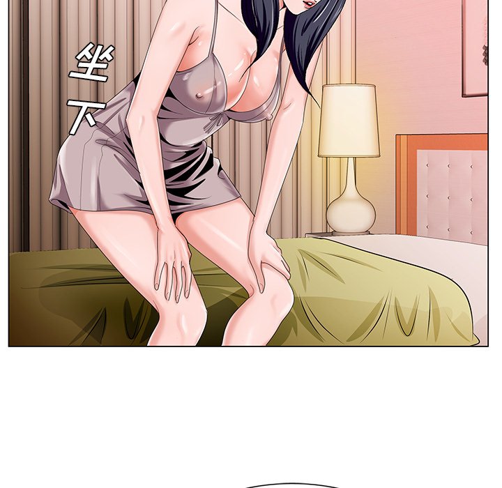 初戀變嫂嫂 第18章 第38页