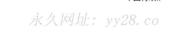 初戀變嫂嫂 第19章 第107页