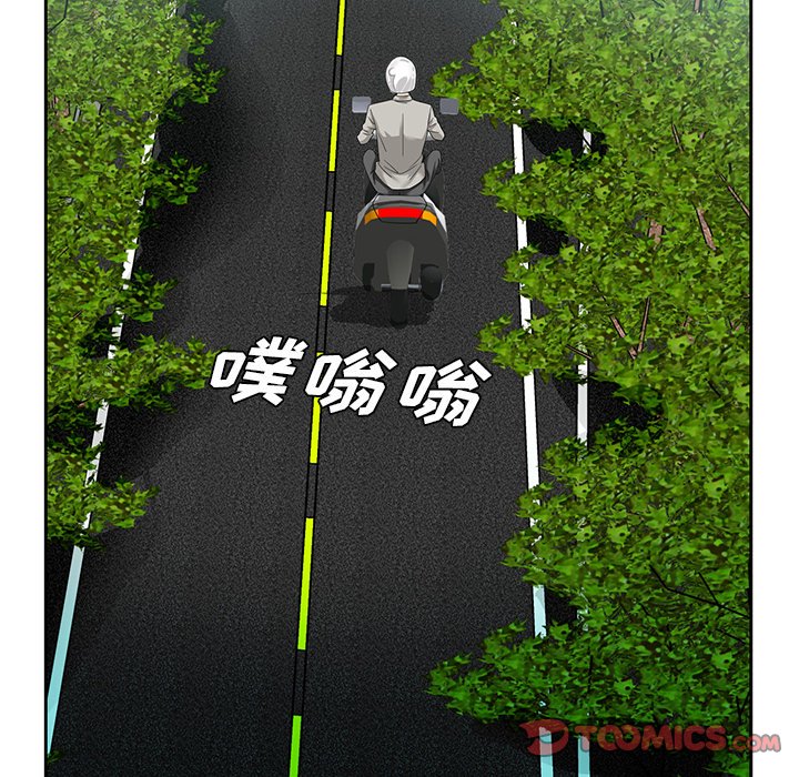 初戀變嫂嫂 第19章 第74页