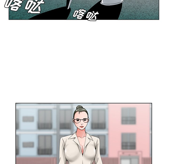 初戀變嫂嫂 第19章 第26页