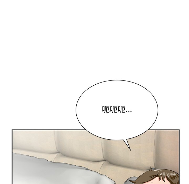 初戀變嫂嫂 第21章 第27页
