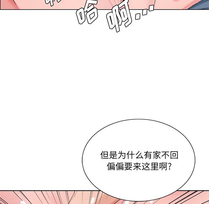 初戀變嫂嫂 第22章 第35页
