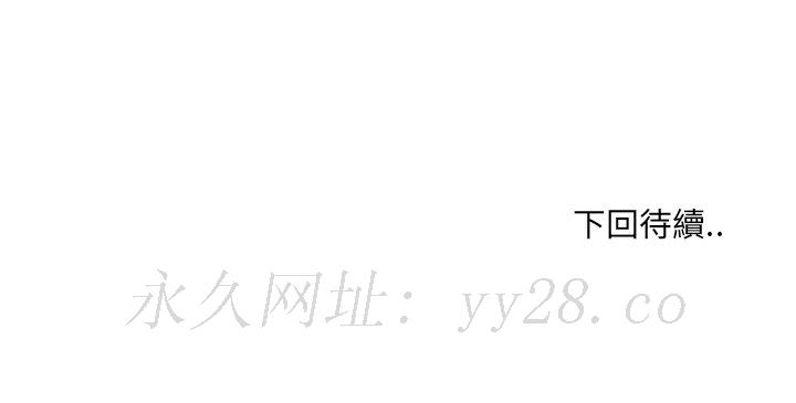 初戀變嫂嫂 第22章 第123页