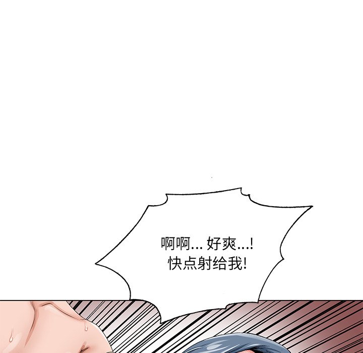 初戀變嫂嫂 第22章 第64页
