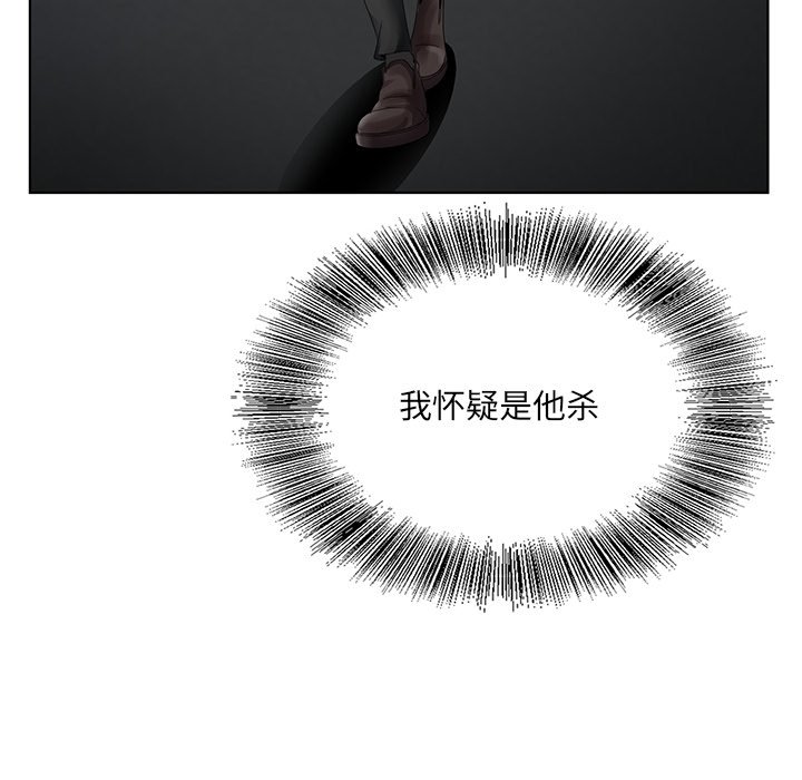初戀變嫂嫂 第23章 第70页