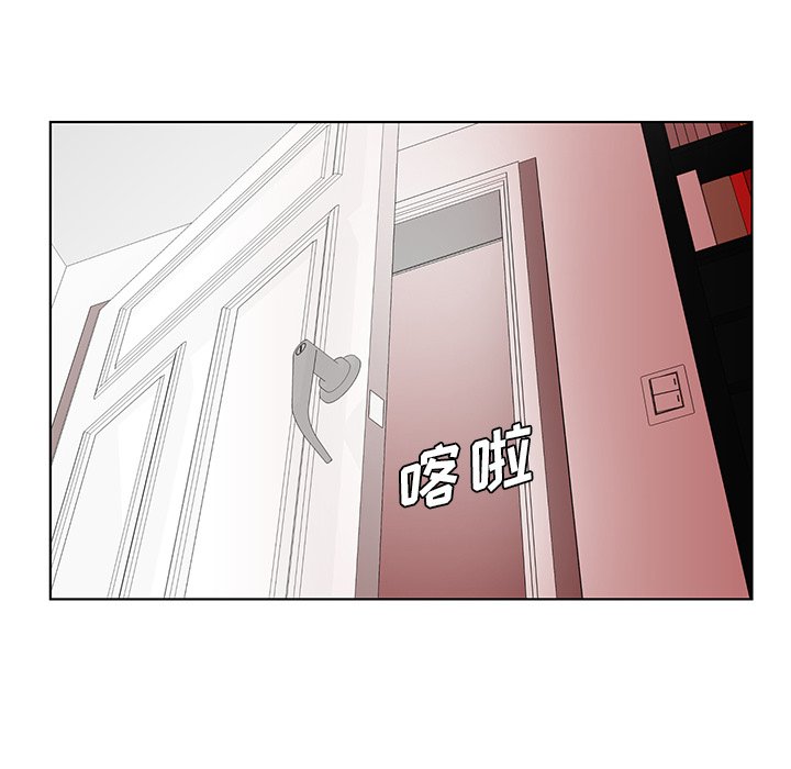 初戀變嫂嫂 第23章 第114页
