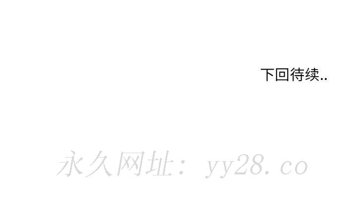 初戀變嫂嫂 第24章 第124页