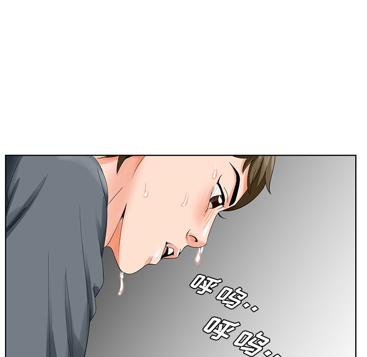 初戀變嫂嫂 第24章 第40页