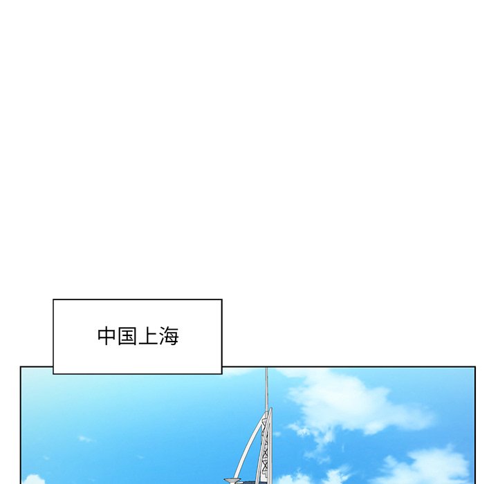 初戀變嫂嫂 第25章 第15页