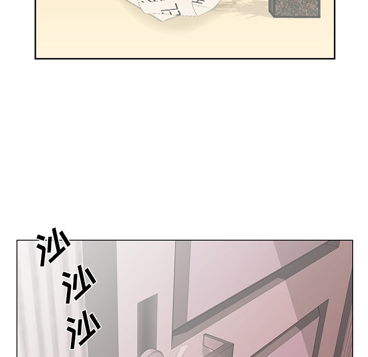 初戀變嫂嫂 第26章 第27页