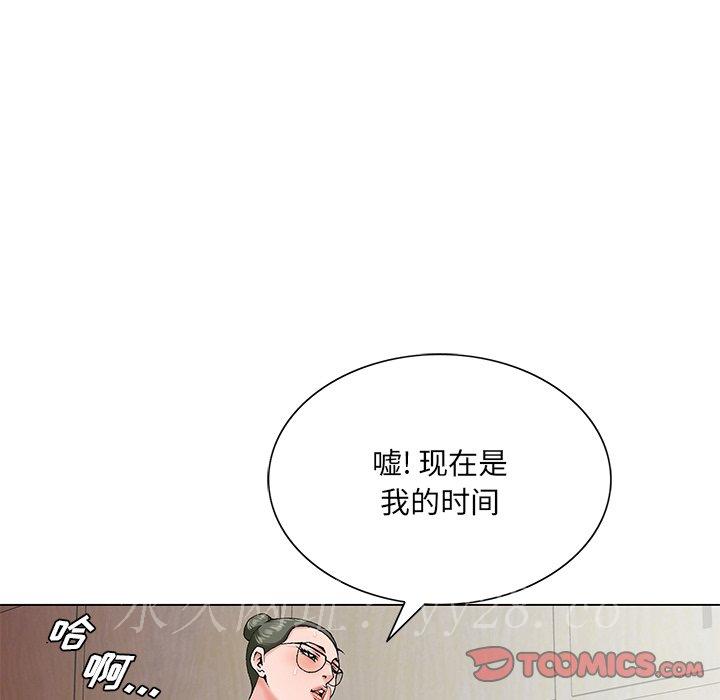 初戀變嫂嫂 第26章 第120页