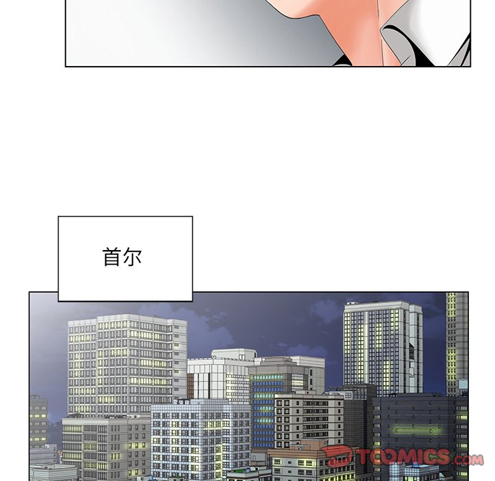 初戀變嫂嫂 第28章 第26页