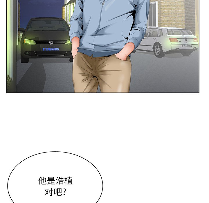 初戀變嫂嫂 第28章 第65页