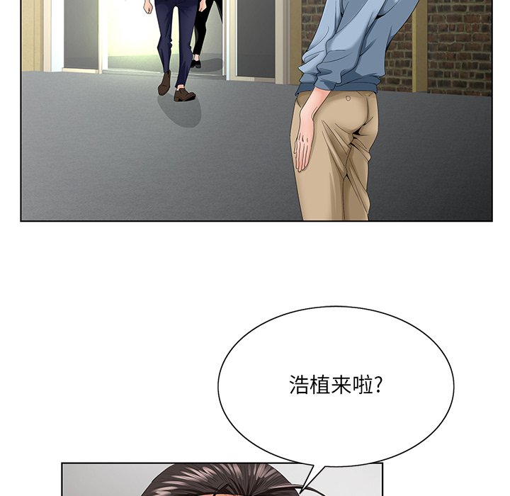 初戀變嫂嫂 第28章 第66页