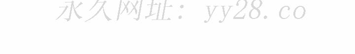 初戀變嫂嫂 第29章 第105页