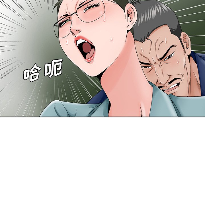 初戀變嫂嫂 第29章 第22页