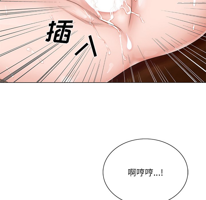 初戀變嫂嫂 第29章 第37页