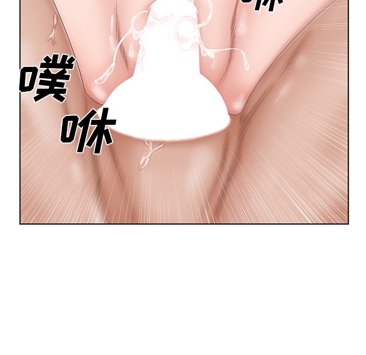 初戀變嫂嫂 第29章 第13页