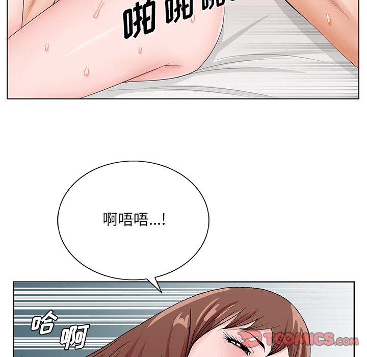 初戀變嫂嫂 第34章 第50页