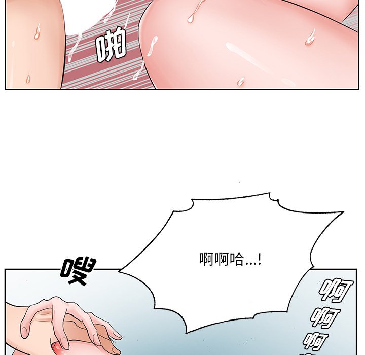 初戀變嫂嫂 第34章 第68页