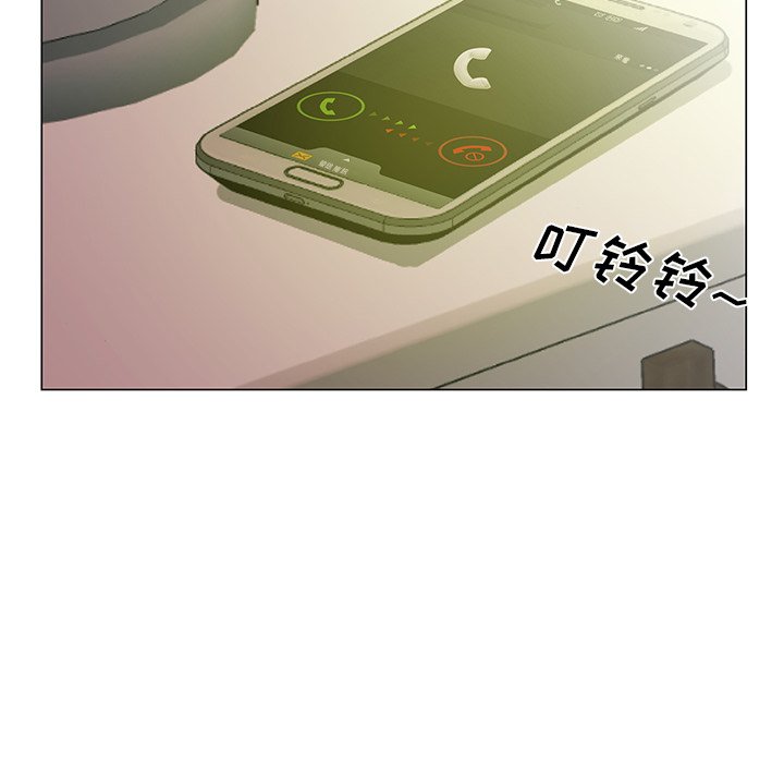 初戀變嫂嫂 第35章 第29页