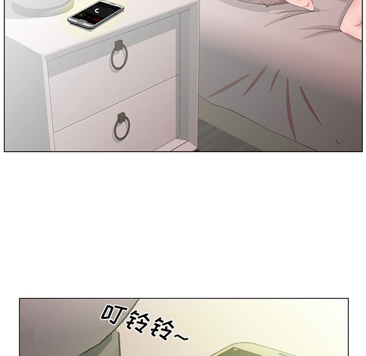 初戀變嫂嫂 第35章 第28页