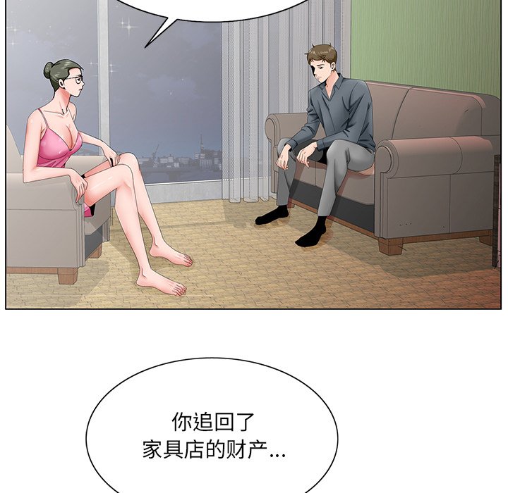 初戀變嫂嫂 第35章 第66页