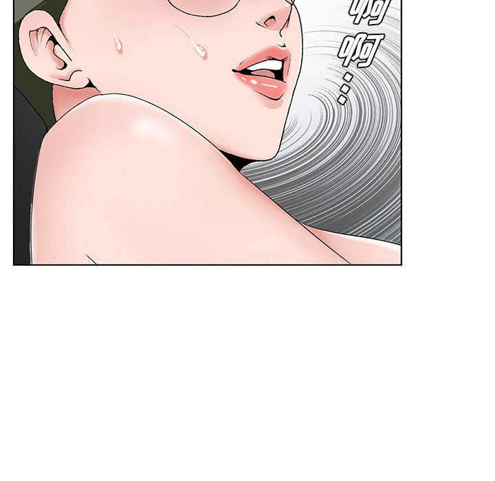 初戀變嫂嫂 第36章 第41页