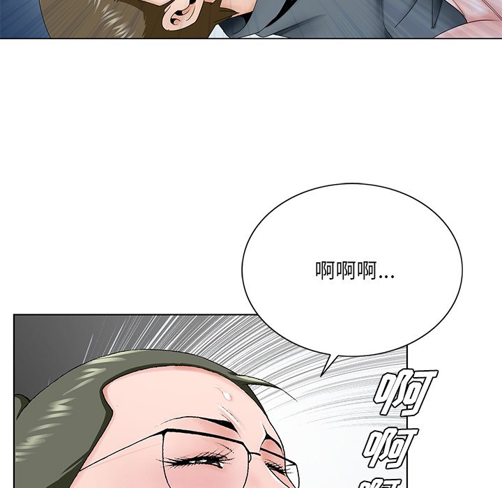 初戀變嫂嫂 第36章 第40页