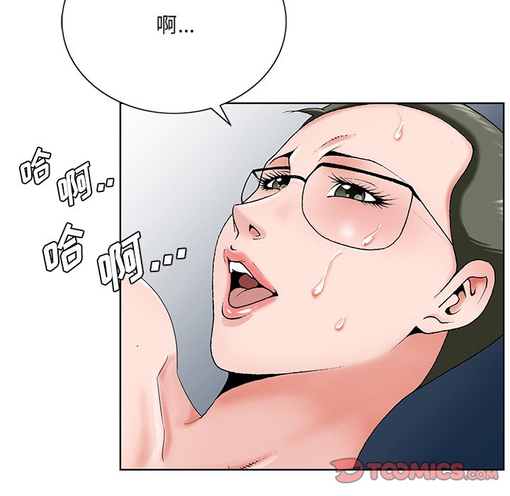 初戀變嫂嫂 第36章 第38页