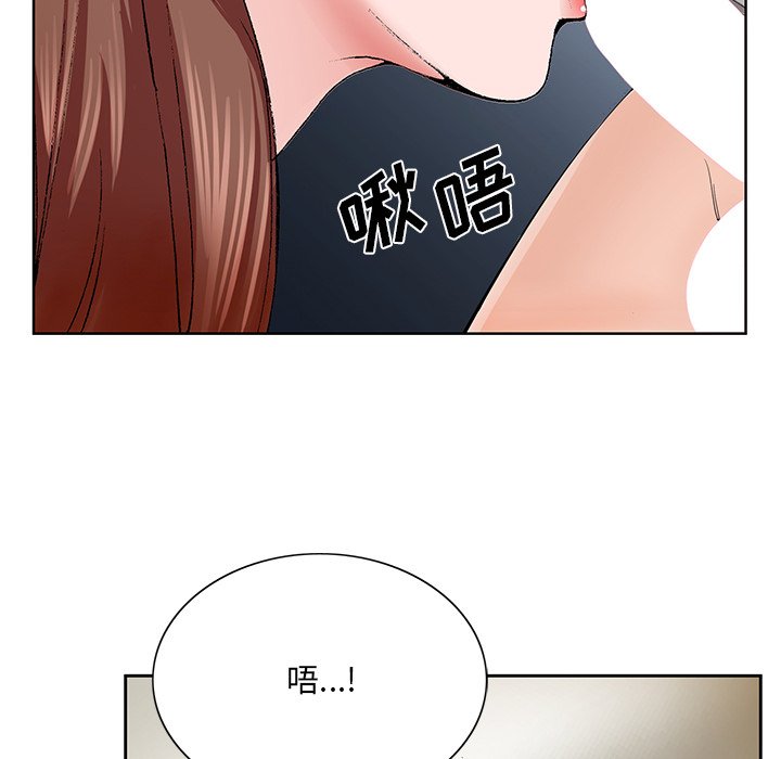 初戀變嫂嫂 第37章 第100页