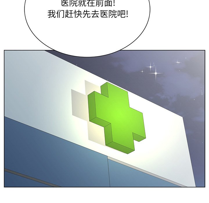 初戀變嫂嫂 第38章 第22页