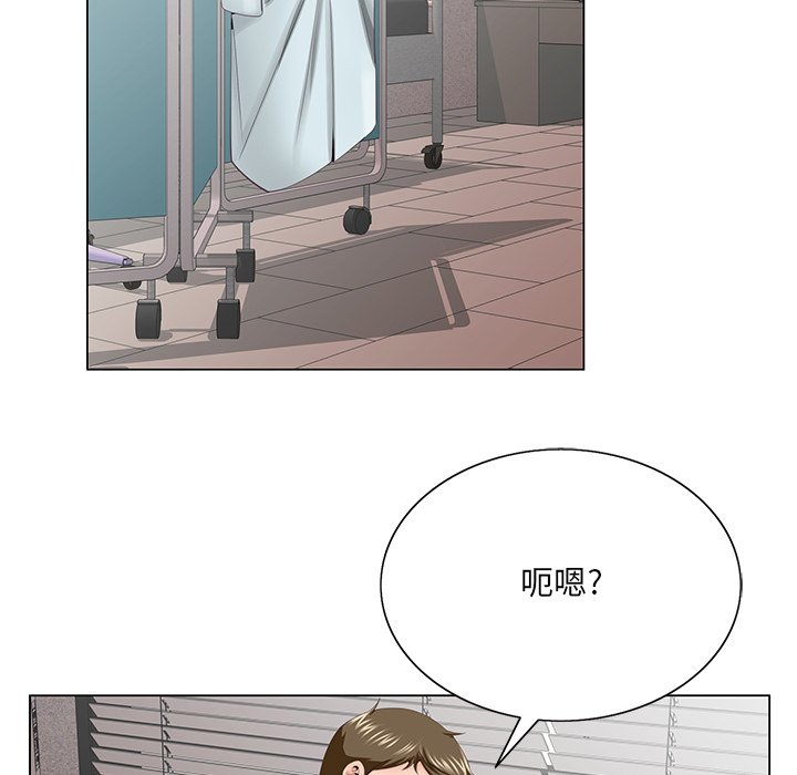 初戀變嫂嫂 第38章 第40页