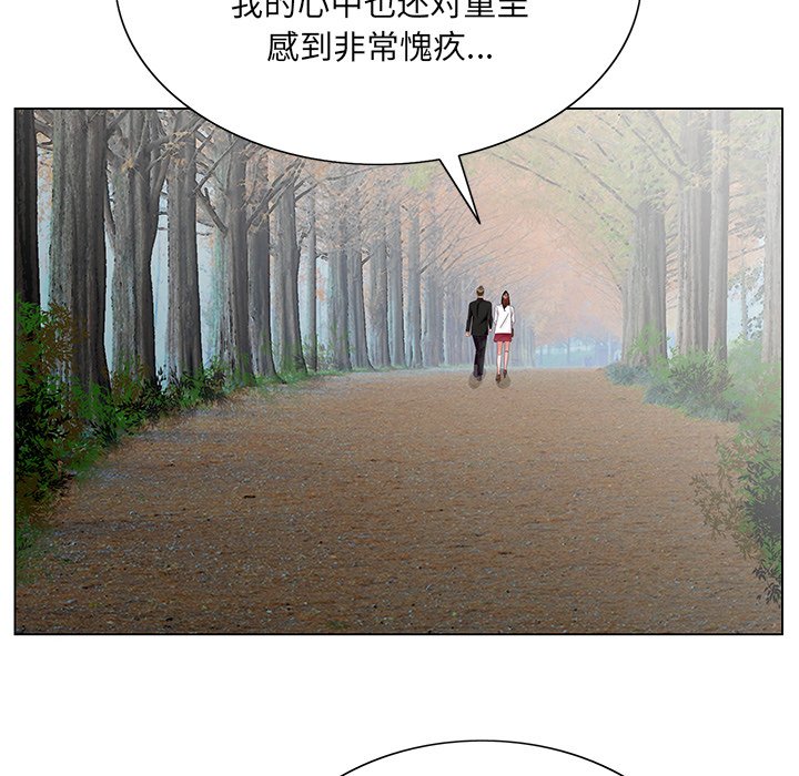 初戀變嫂嫂 第38章 第112页