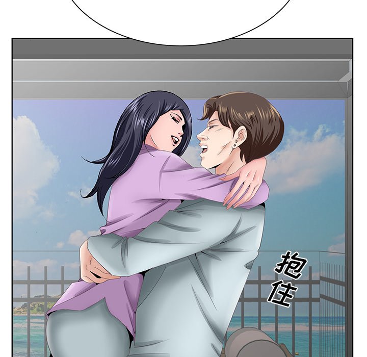 初戀變嫂嫂 第38章 第64页