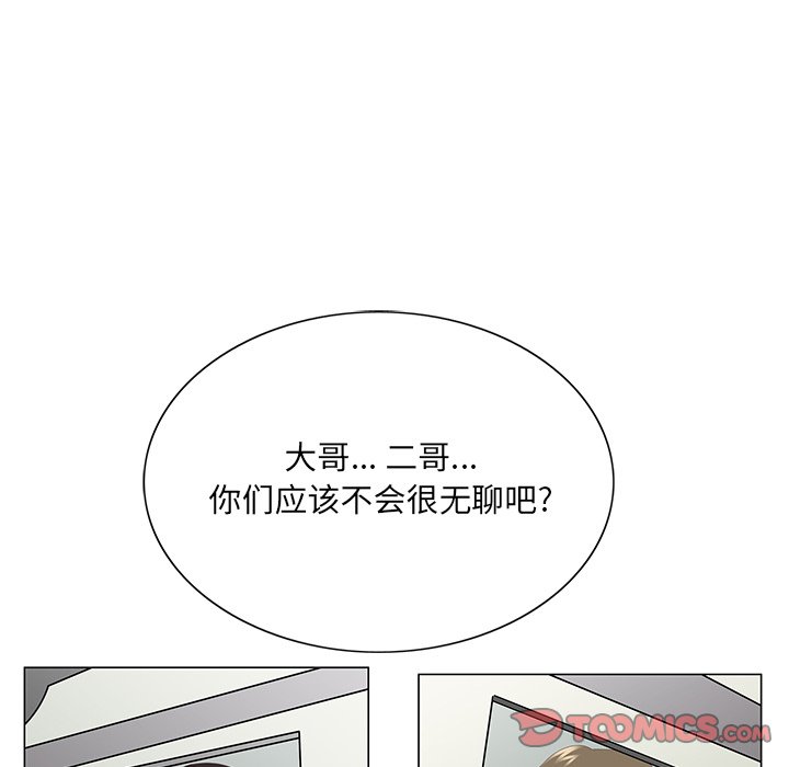 初戀變嫂嫂 第38章 第75页