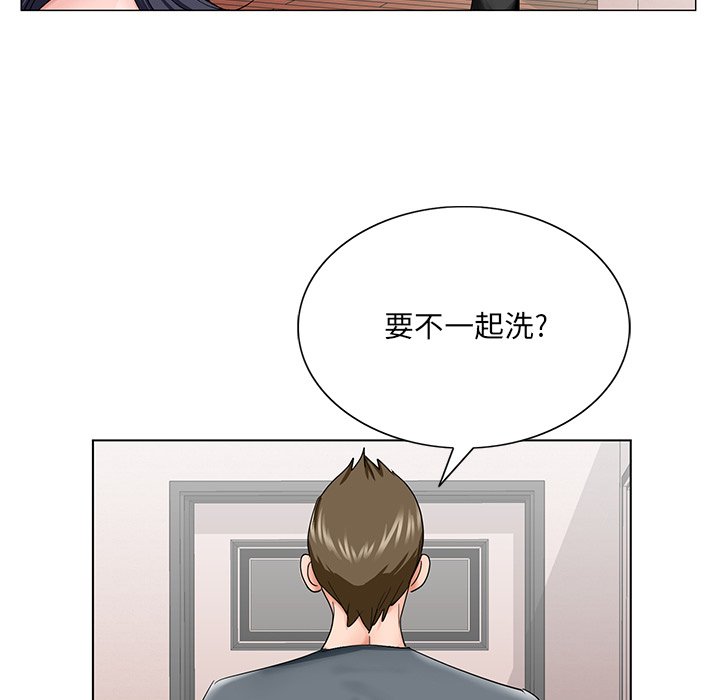 初戀變嫂嫂 第31章 第88页