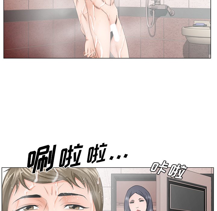 初戀變嫂嫂 第31章 第93页