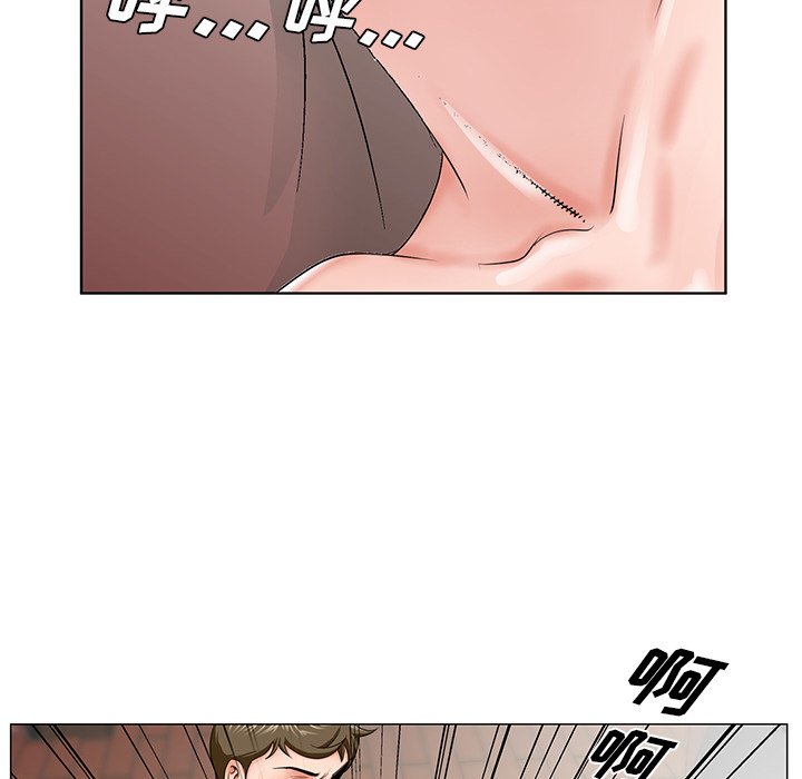初戀變嫂嫂 第31章 第52页