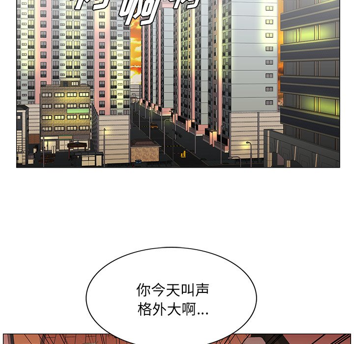 初戀變嫂嫂 第31章 第33页