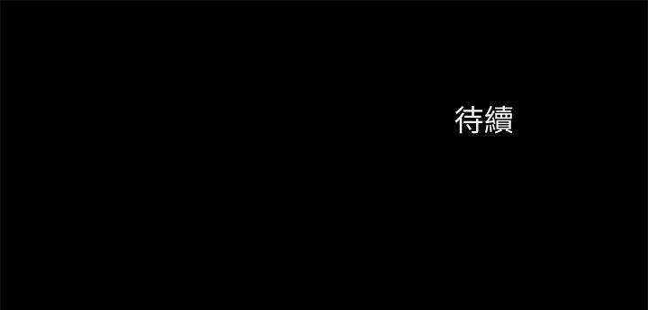 超會賣女業務 第20話-你怎麼可以做出這種事 第26页