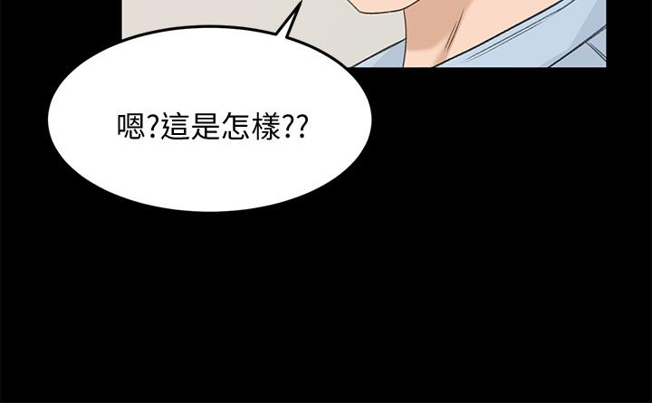 超會賣女業務 第23話-把第一次獻給我的文琪 第26页