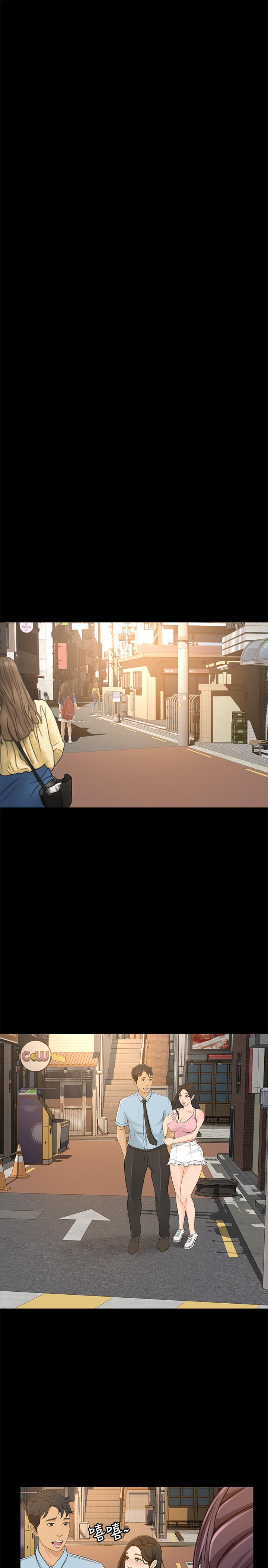 超會賣女業務 最終話-健康精力館的結局 第7页